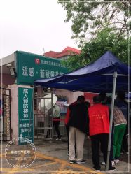 -天津市滨海新区塘沽妇产医院