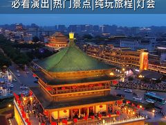 -大唐不夜城