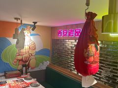-叁宝烤肉• 西安烧烤(太乙路店)