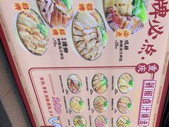 -流浪地图剁椒卤汁拌饭(未来城购物广场店)