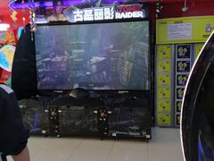 -风云再起游乐汇(北京西单西西友谊店)