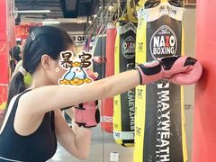 -拳盛时代拳击俱乐部(北京路店)