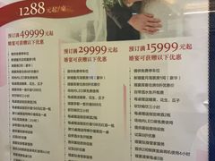 -凤凰轩·尾牙宴·生日宴(十里银滩店)