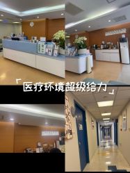 -杭州贝瑞斯美华妇儿医院·早孕·产检·儿科