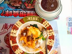 牛肉滑蛋饭-广九餐室(陈家祠扬韬广场店)