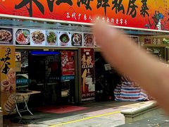 -东江海鲜大排档·潮汕菜·砂锅粥