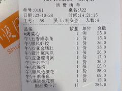 -顺风海鲜港(长寿路店)