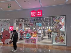 -大族广场Mall&More