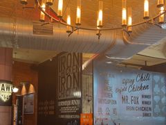 -铁公鸡·四川料理(天环广场店)