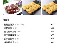 -点都靓餐饮连锁(新都汇店)