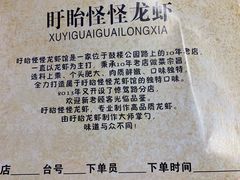 -怪怪龙虾·澳洲蓝龙王·深夜食堂(惊驾路店)