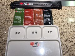 调料-丰茂烤串(全国首店)