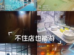 -北京索菲特大酒店