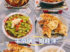 -桂萍特色牛筋牛杂(长堤街总店)