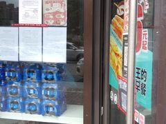 门面-永和大王(梅家浜店)