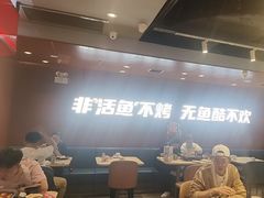 -鱼酷活鱼烤鱼(沈阳大悦城店)