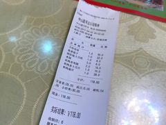账单-美达尔(中山路店)
