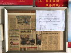 -赵府街副食店