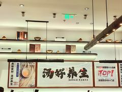 -和府捞面·大师店(上海漕宝路日月光店)
