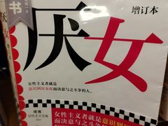 -新华文创·光的空间