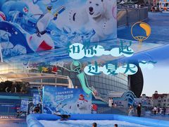 -海合安天津极地海洋公园
