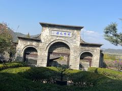 -和顺古镇