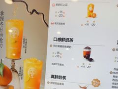 -茶百道(京华城店)