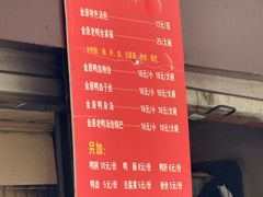-金原鸭血粉丝汤总店(锁金村店)