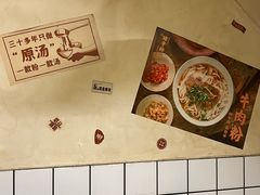 -矮子粉店1985·长沙米粉(湘春路店)