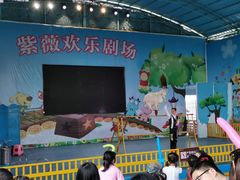 -武汉紫薇都市田园