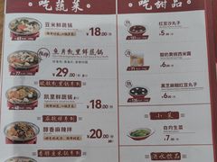 -喜家德虾仁水饺(南山书城店)