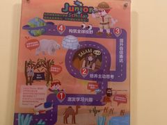 -金宝贝早教(万象城校区)