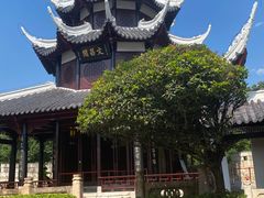 -文昌阁