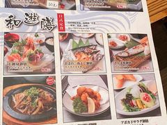 菜单-柚子(假日店)