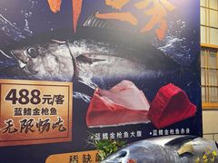 -皇品田苑(南通大饭店)