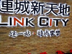 -连城·新天地(福华一路店)
