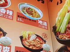 -大食代美食广场(上海中心店)