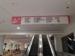 点击看大图 -上海市儿童医院(泸定路院区)