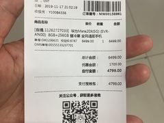 -苏宁易购(成都春熙路店)