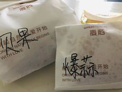 -麦陌(正弘城店)