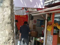 门面-陈师傅包子馒头店(大林路店)