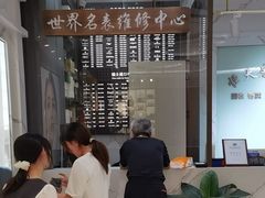 -上海恒天奢侈品(总店)