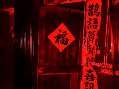 -关你鬼室大型密室逃脱(佛山创意园店)