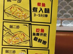 -三江源活鱼现烤(维多利摩尔城店)