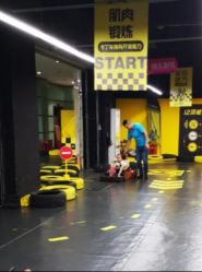-咔叮卡丁车(南坪亿象城店)