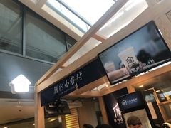 -厝内小眷村(西单大悦城店)