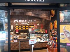 -三井奥特莱斯购物城(爵士之梦长岛店)