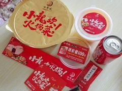 -小龙坎火锅(黄河店)