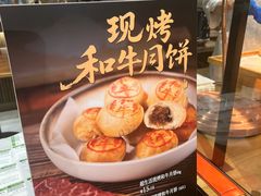 -city'super超·生活(国金中心商场店)
