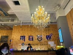 -明日世界密室轰趴·剧本桌游·箭馆团建(国贸店)